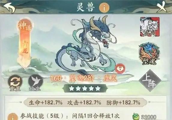 问道手游精怪做宠物好吗