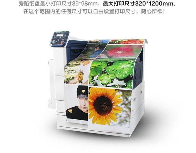 激光打印机打印照片用什么纸最好