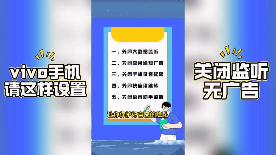 vivo手机可以监听吗