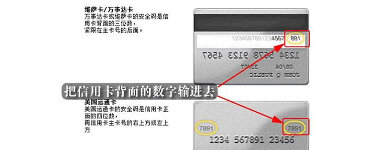 银行pin码初始密码是多少