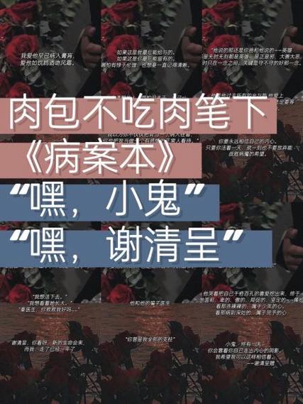 养成从小吃肉的小说完结了吗