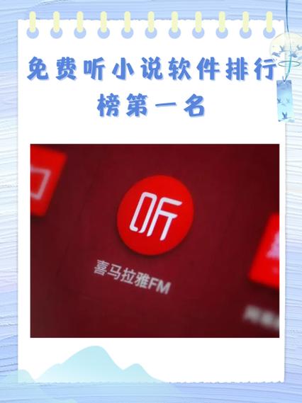 听声打字软件
