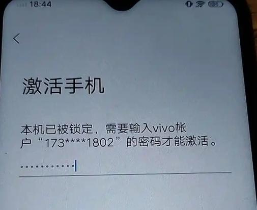 vivo手机初始隐私密码