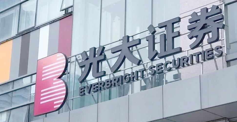 光大证券卓越版