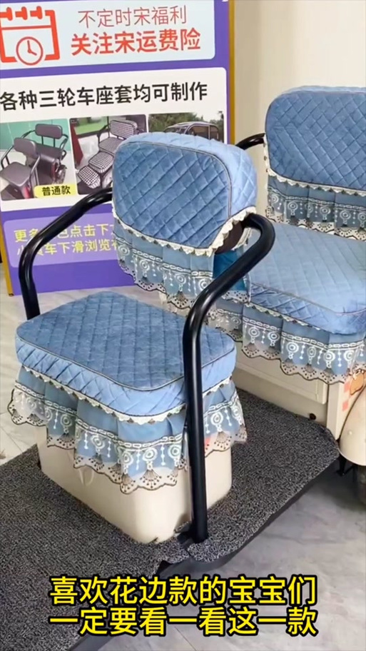 附近三轮车座套店地址