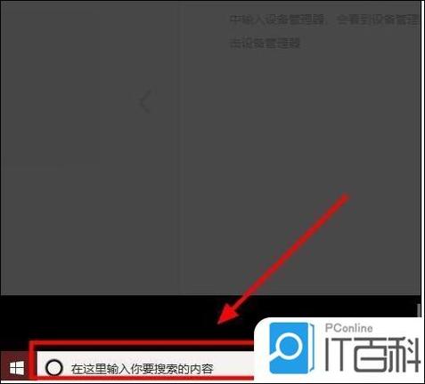 沪通卡激活蓝牙连不上