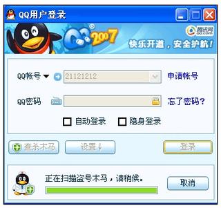 qq相册登录