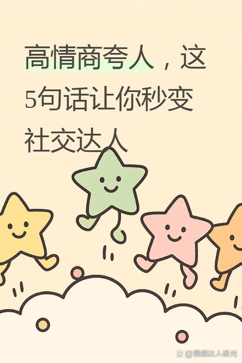 你太有才了,高情商回复