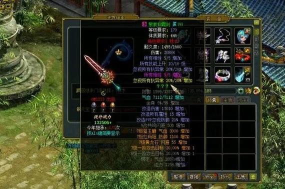 问道转换门派武器也转换吗