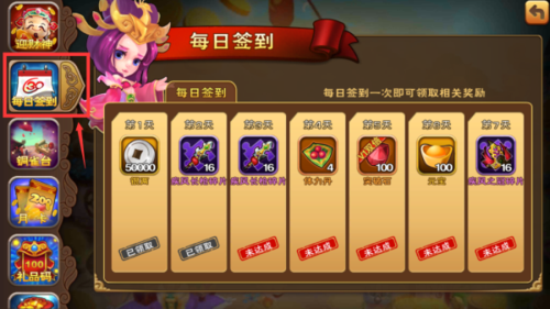盗墓:开局送恭王府,获得签到系统