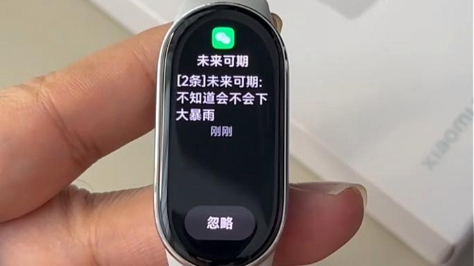 小米手环10可以接打电话吗