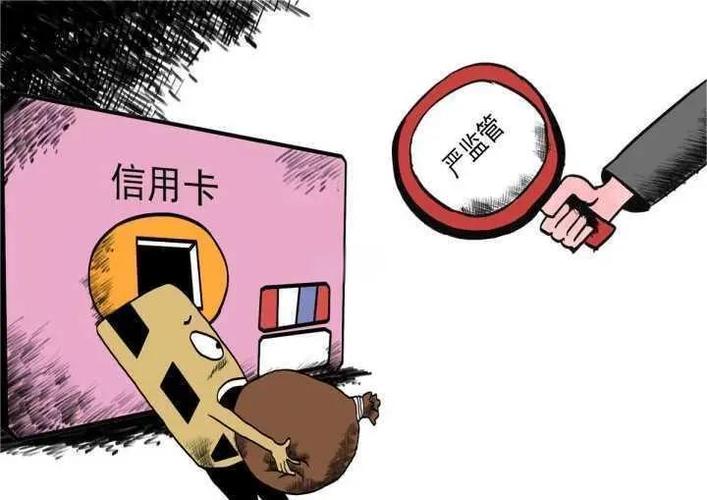 信用卡逾期停卡了有什么后果