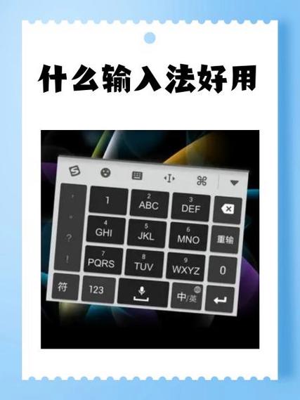 狗输入法下载安装