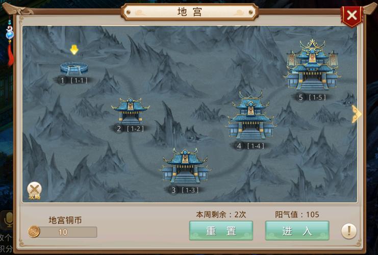 问道手游地宫变戏法怎么猜
