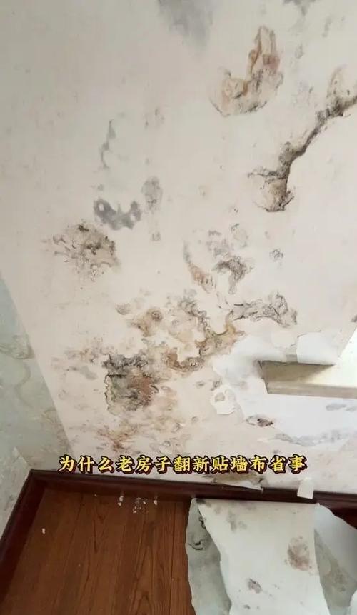 老房子贴壁纸墙面怎么处理