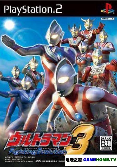 呆萌ps2模拟器奥特曼进化3