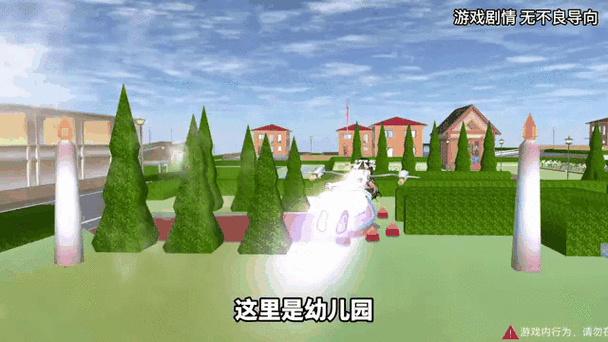 樱花校园鬼屋在哪里找