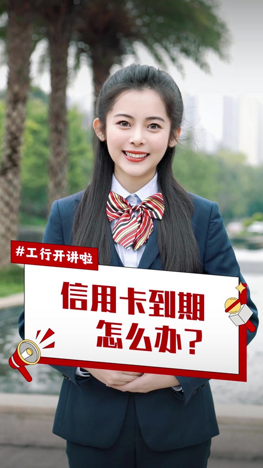 工商银行换卡不换号怎么激活新卡
