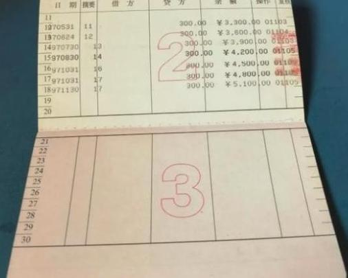用手机能往存折上转钱吗