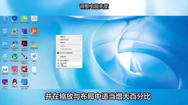 电脑屏幕缩小了怎么恢复满屏