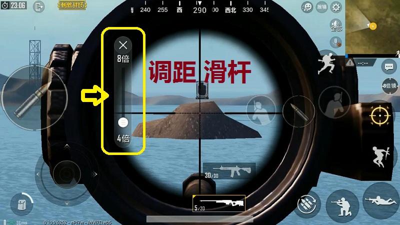 倍镜调距按钮不显示