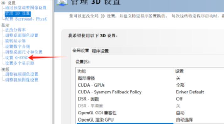 电脑为什么帧数突然变低