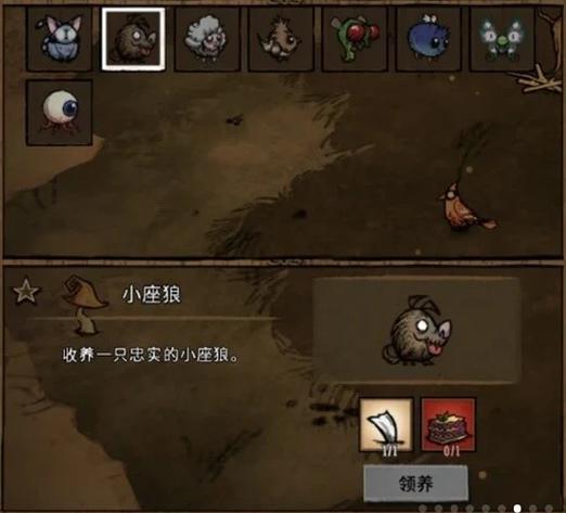 饥荒手游内测资格怎么获得