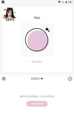 焚决美化app官方下载