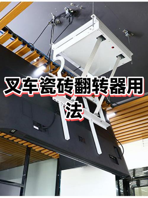 反转器 使用方法
