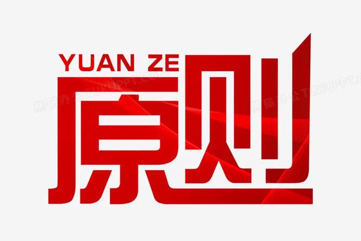 西耶娜盖尔利《原则》