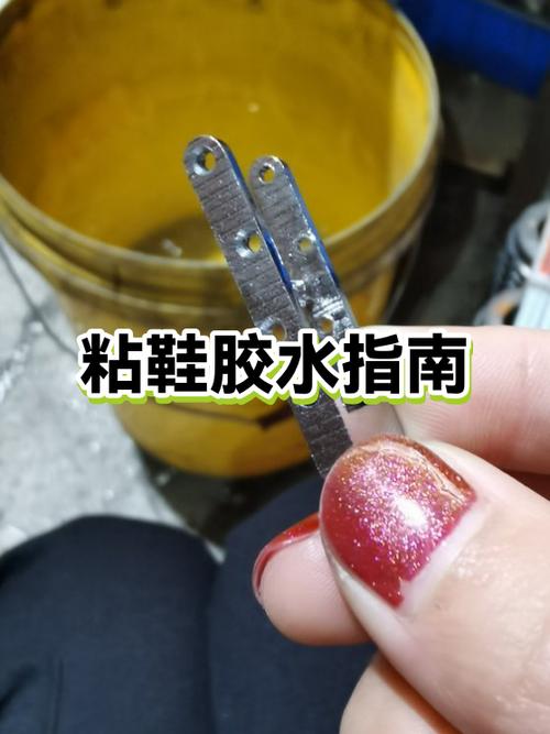 粘拖鞋用什么胶水最好
