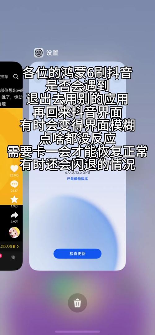 抖音拍照模糊怎么调过来