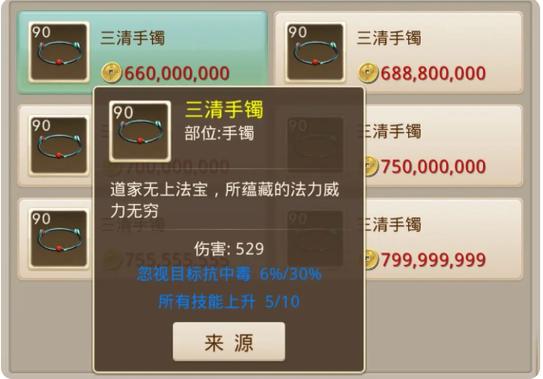 问道华为渠道服