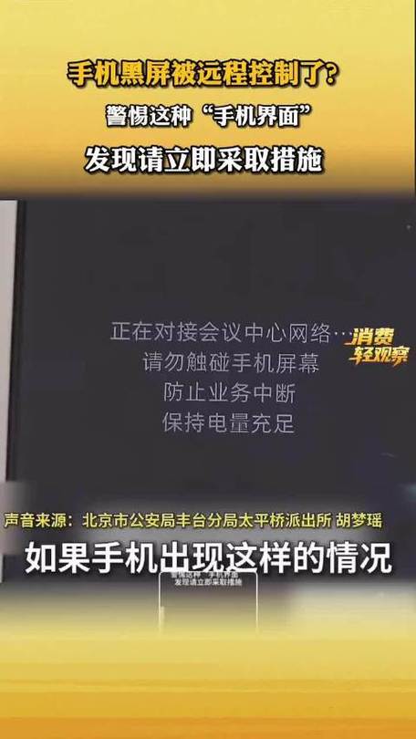 华为乱跳屏怎么解决