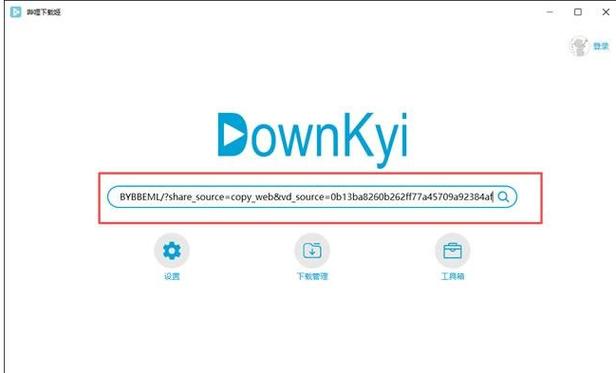downkyi手机版下载