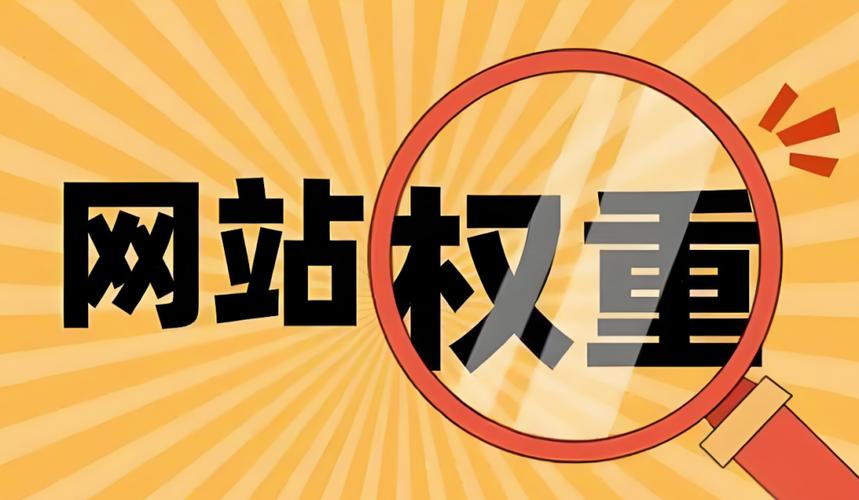 提升权重20个小技巧