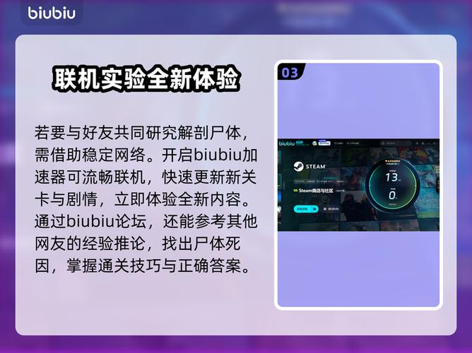 安卓9激烈模拟器闪退