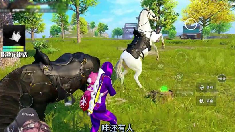 和平精英开麦克风打不开