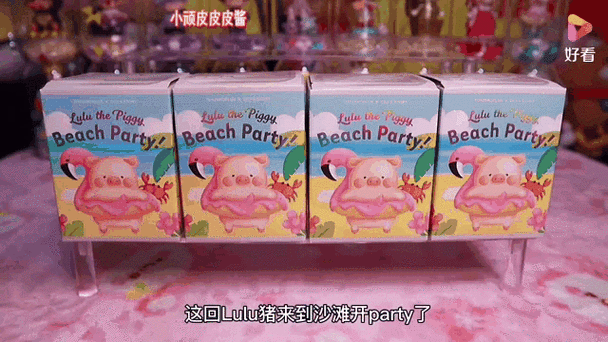 阳光猪合成了怎么办