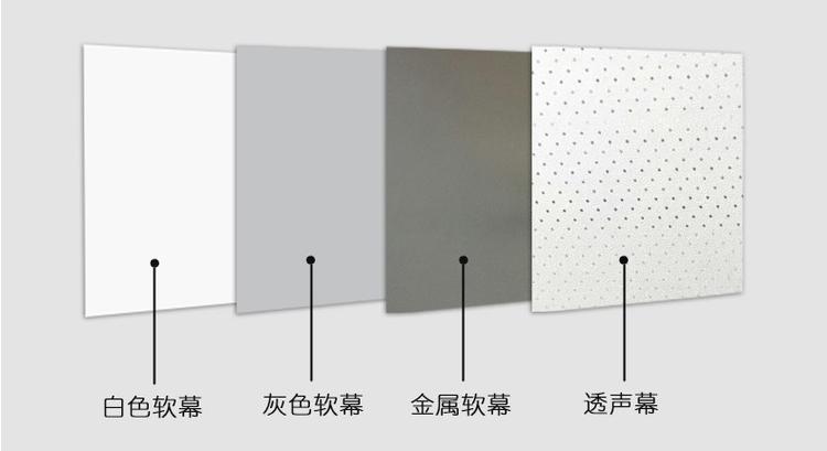 投影仪投到灰色墙怎么样