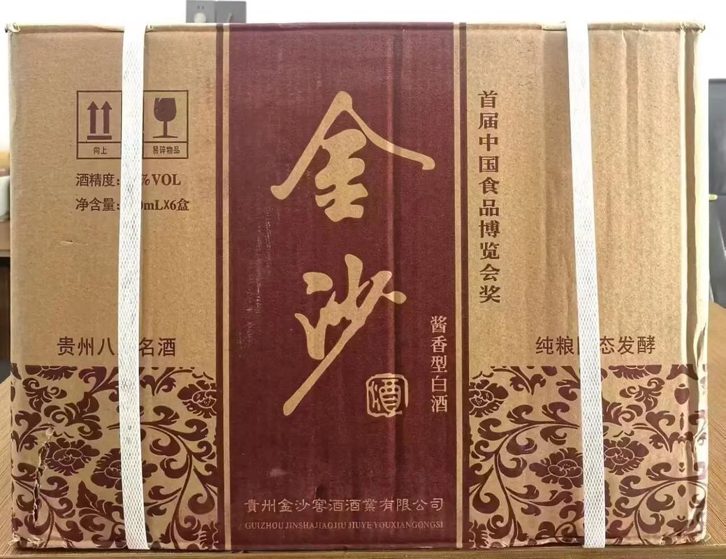 金沙60885