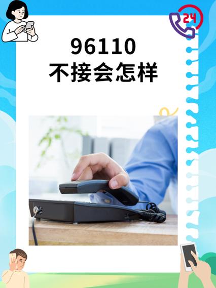 不接电信电话有影响吗