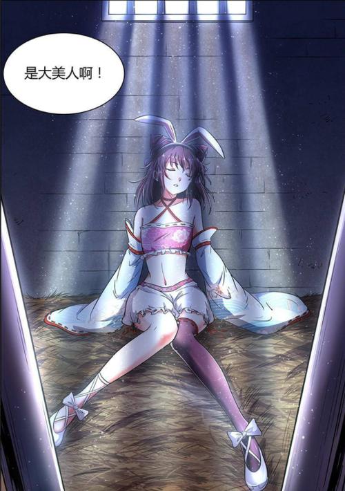 驭灵师在线观看免费版下拉式