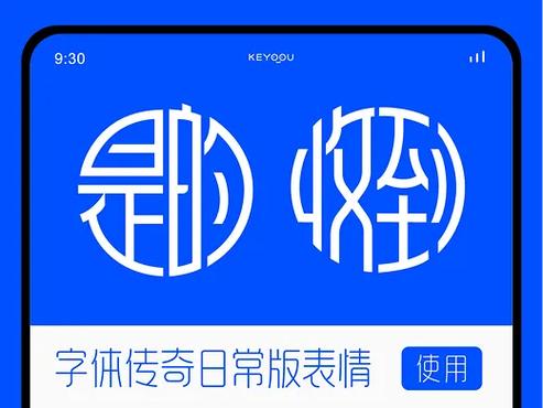 创意字体logo设计