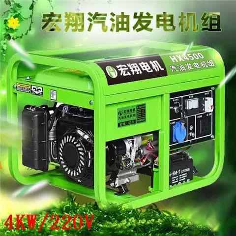 小型发电机380伏