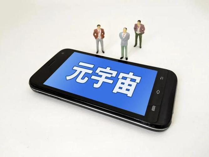 元宇宙入局需要多少钱