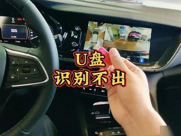 蓝牙音箱插u盘没反应