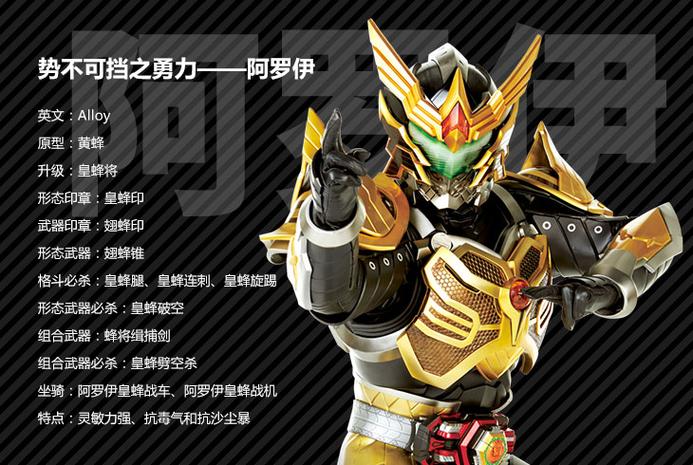 铠甲勇士捕将完整版免费