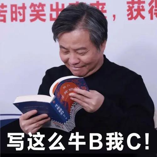 真咸鱼无双下载