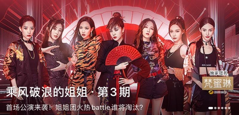姐姐直播tv 功能介绍